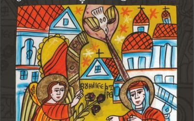 Catalogul expoziției ”Icoane din Șcheii Brașovului”